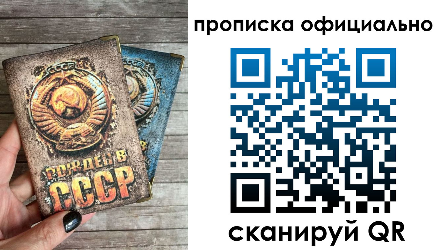 найти адрес прописки в Тамбовской области