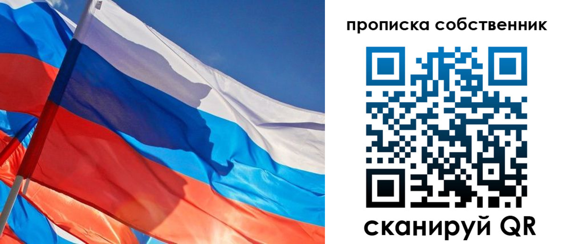 временная регистрация адрес в Тамбовской области