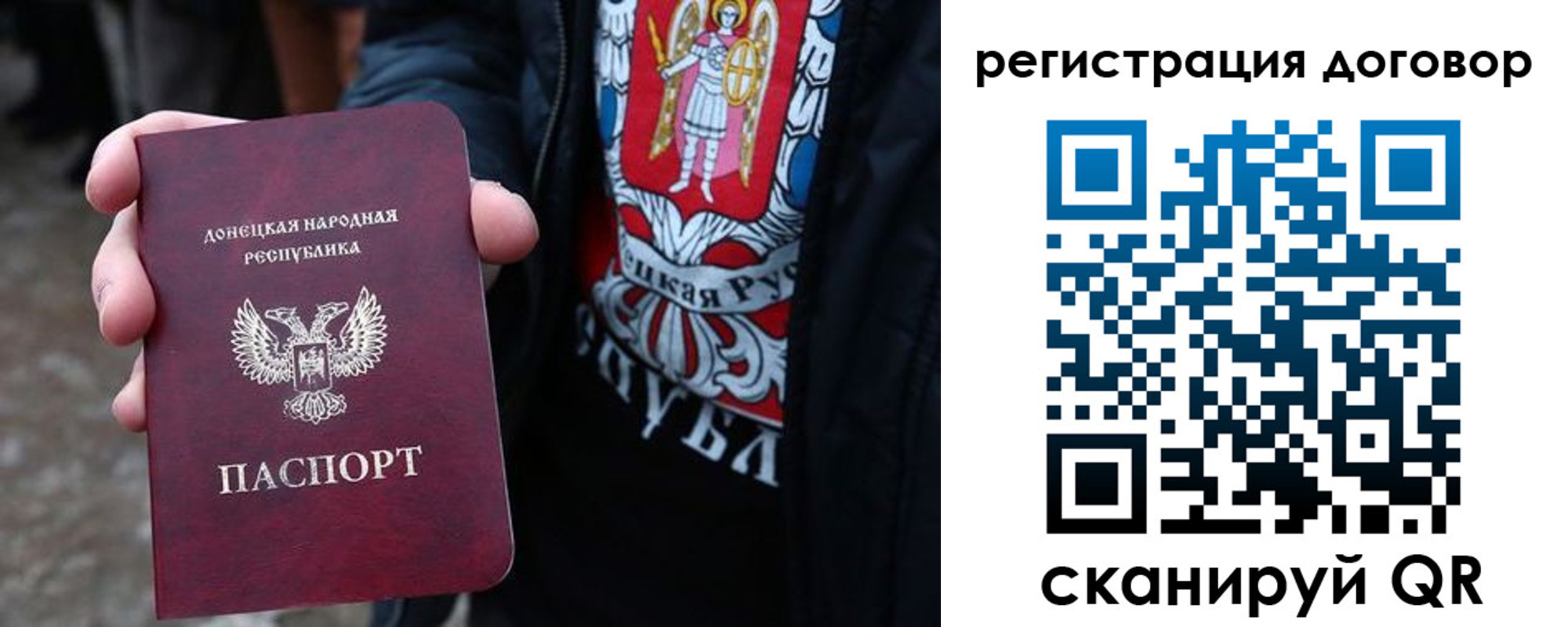 временная регистрация недорого в Тамбовской области